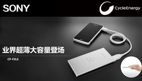 أسود أبيض 5V المحمول التيار الكهربائي / 7000MAH المحمولة بنك الطاقة