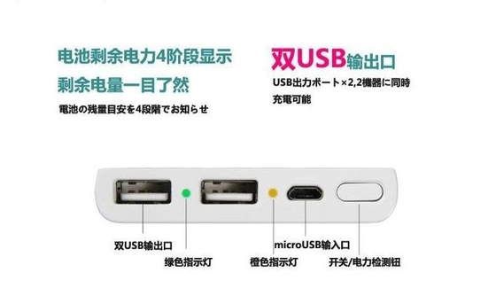 أسود أبيض 5V المحمول التيار الكهربائي / 7000MAH المحمولة بنك الطاقة