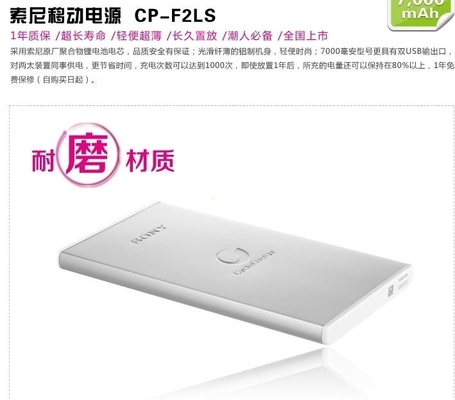 أسود أبيض 5V المحمول التيار الكهربائي / 7000MAH المحمولة بنك الطاقة